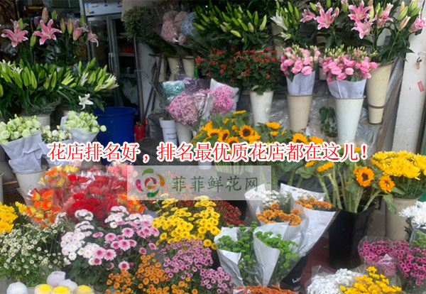 忻州保德县花店排名,忻州保德县最优质花店都在这儿!